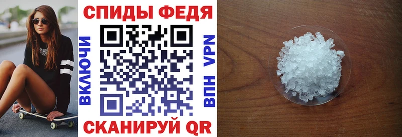 Amphetamine 97%  Купить где  Хотьково 