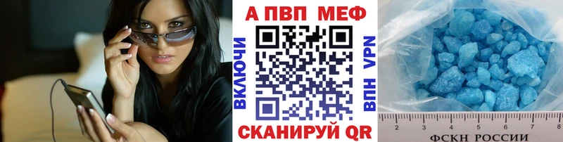Купить где  Хотьково  Alpha-PVP VHQ 