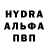 Alpha-PVP СК КРИС Gavin Kirkpatrick
