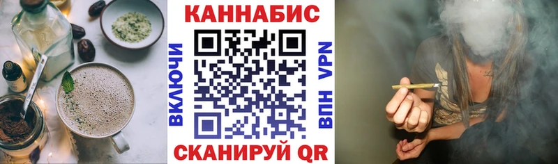 Еда ТГК марихуана  Купить  Хотьково 