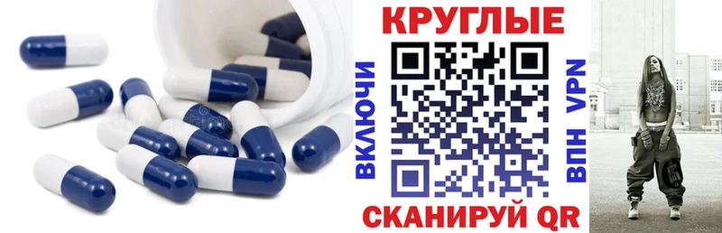 Купить где  Хотьково  Ecstasy mix 