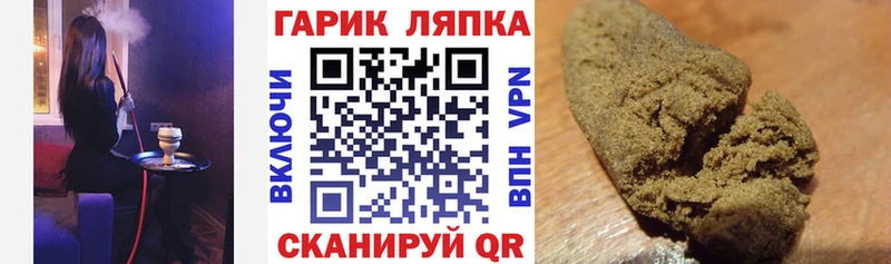 Купить где  Хотьково  Гашиш ice o lator 
