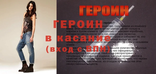 spice Лихославль