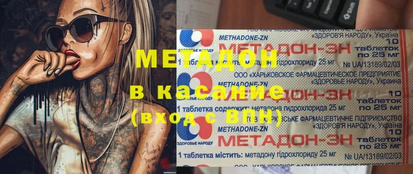 гидропоника Магас