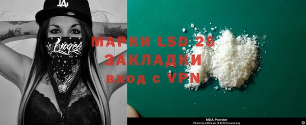 бошки Лиски