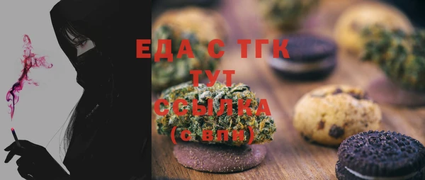 таблы Магадан