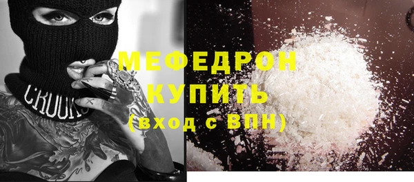 бошки Лиски