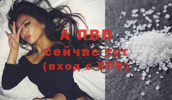бошки Лиски