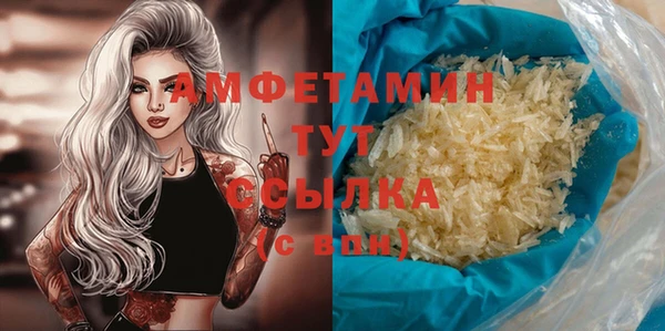 бошки Лиски