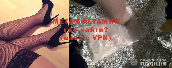 бошки Лиски