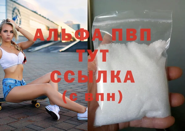 гидропоника Магас