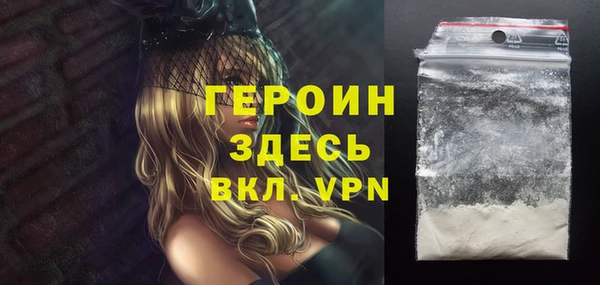 бошки Лиски