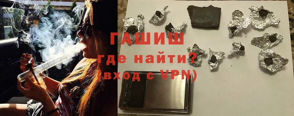 бошки Лиски