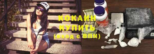 кокаин перу Липки