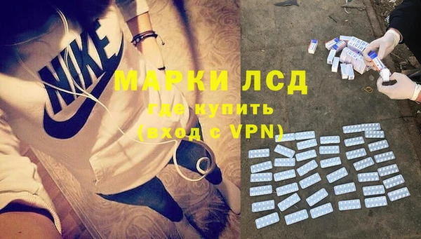 бошки Лиски