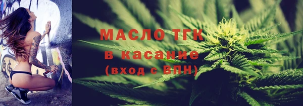 бошки Лиски