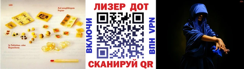 Лсд 25 экстази кислота  Купить закладки  Хотьково 