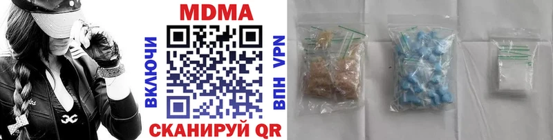 MDMA crystal  Купить закладки  Хотьково 