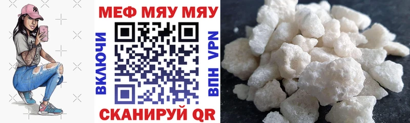 Мефедрон кристаллы  Купить где  Хотьково 