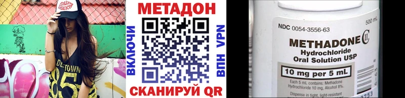 Купить закладки  Хотьково  Метадон белоснежный 