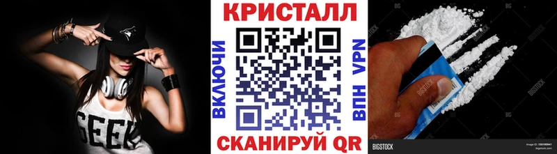 Метамфетамин кристалл  Купить  Хотьково 