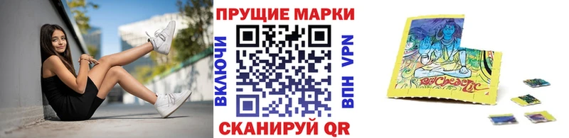 Купить закладки  Хотьково  Марки N-bome 1,5мг 