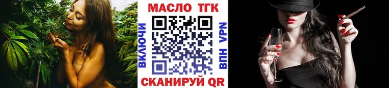 Дистиллят ТГК вейп  Купить  Хотьково 